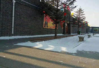 关东年俗冰雪文化旅游节第 5 张图片