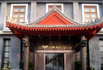 古城文化客厅第 2 张图片