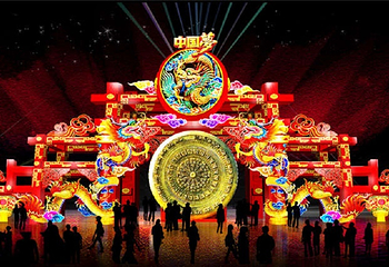 贞丰·三岔河国际艺术灯光节第 2 张图片