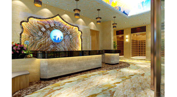 巴厘岛国际水疗会所