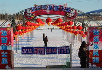 赤峰锡泊河冰雪王国第 2 张图片