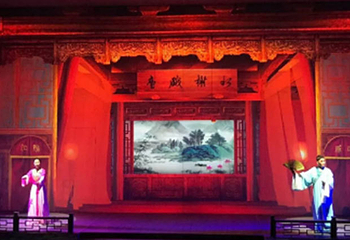 中瑞剧坊第 7 张图片