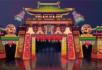 永城2018芒砀山新春灯会第 4 张图片