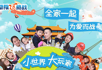 泉州星期8小镇第 4 张图片