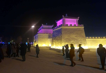 月牙岛冰雪之都乐园第 5 张图片