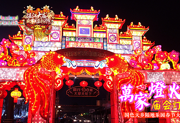 国色天乡陆地乐园第 31 张图片
