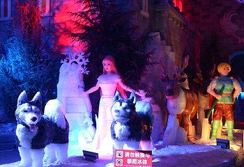 四季冰雪王国（国色天乡五期）第 5 张图片