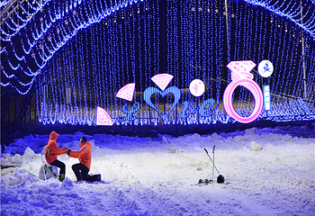 龙降坪国际滑雪场第 22 张图片