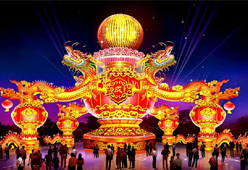 贞丰·三岔河国际艺术灯光节第 1 张图片