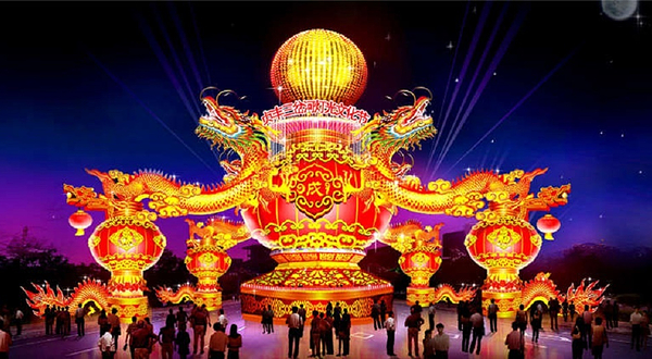 贞丰·三岔河国际艺术灯光节