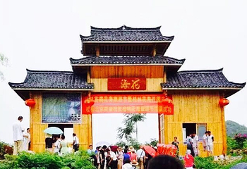 桂林花海景区第 12 张图片