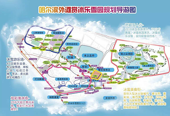 哈尔滨外滩赏冰乐雪园第 7 张图片