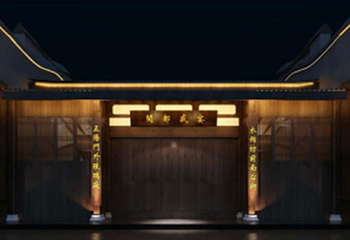 中瑞剧坊第 3 张图片