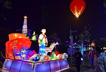 合川三江灯会景区第 8 张图片