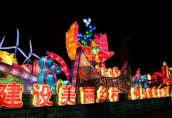 振兴小镇第 11 张图片