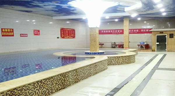 丽水井泉洗浴中心