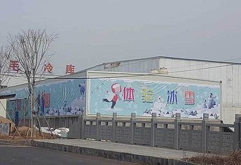 衢州三毛滑雪乐园第 7 张图片