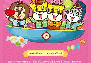 香港马湾公园挪亚方舟第 3 张图片