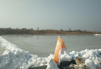 天津滨海航母雪域王国第 4 张图片