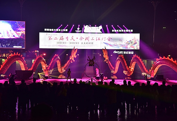 合川三江灯会景区第 1 张图片