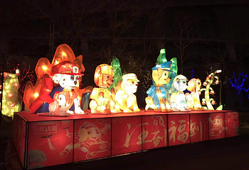 沈阳奥体冰雪嘉年华第 30 张图片