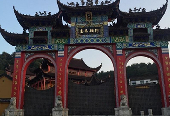 月身宝殿第 1 张图片