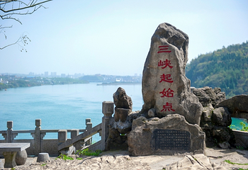 三游洞第 20 张图片