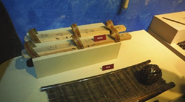 景宁畲族自治县博物馆