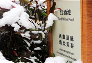 无锡洛克菲露天汤泉第 11 张图片