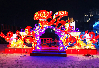 佳水岸小镇新春灯展第 2 张图片