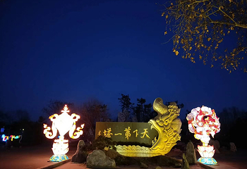 铁塔景区第 17 张图片