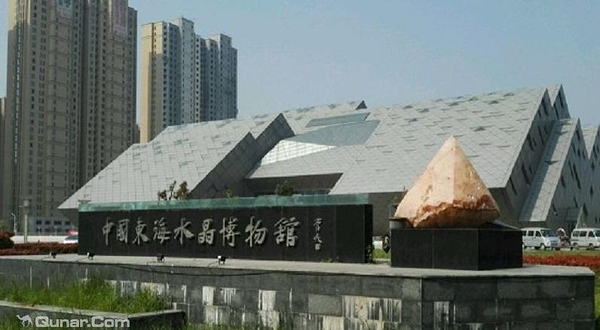 中国东海水晶博物馆