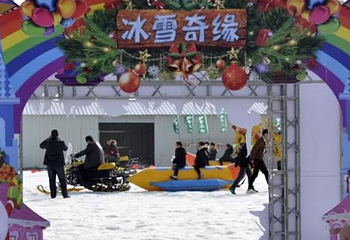 临猗南城嬉雪乐园第 1 张图片