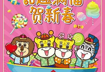 香港马湾公园挪亚方舟第 2 张图片