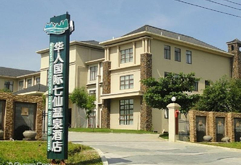 华人国际七仙温泉酒店第 1 张图片