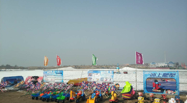 天津滨海航母雪域王国