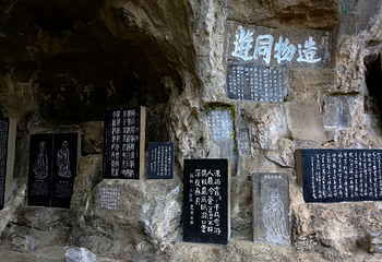 三游洞第 35 张图片