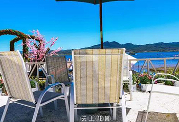 拉市海云上庄园会所第 3 张图片