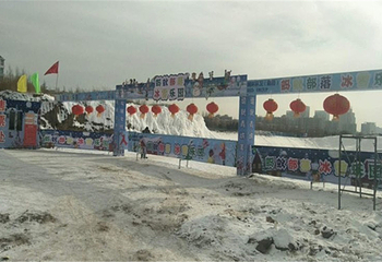 蚂蚁部落冰雪乐园第 4 张图片