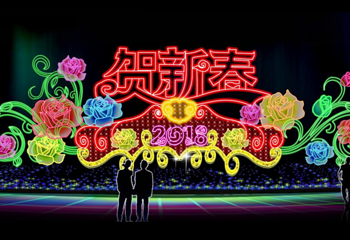 阜南南湖公园新春灯会第 1 张图片