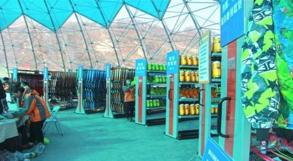 南山云端滑雪场