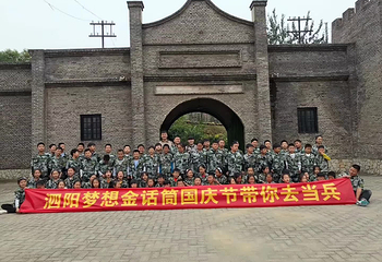铁道游击队景区第 8 张图片
