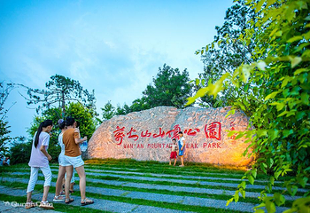 万安山山顶公园第 11 张图片