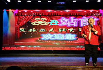 龙江大舞台(顾乡店)第 70 张图片