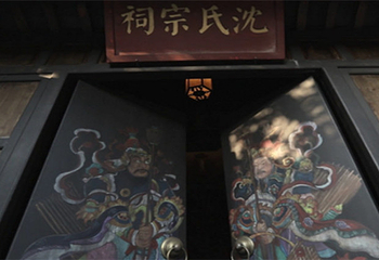 沈坤状元府第 7 张图片