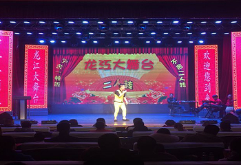 龙江大舞台(顾乡店)第 47 张图片