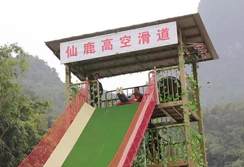 呦呦鹿鸣公园第 19 张图片