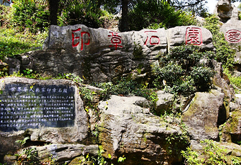 三游洞第 31 张图片