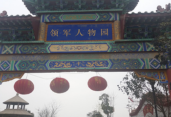 千稼集景区第 12 张图片