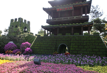 北京园博园第 21 张图片